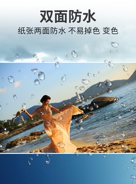 背胶相纸A4高光相片纸130克80克5寸6寸A6a3大头贴照片纸A5不干胶