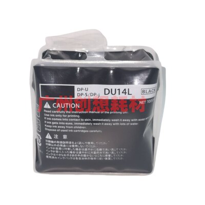 适用德宝 得宝 DUPLO 迪普乐 DRF58 DP F650 F550 J450 版纸 油墨