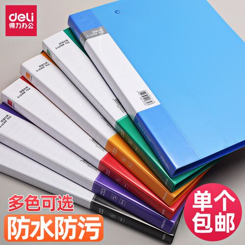 【单个装】A4单双强力夹长押夹文件夹办公用品合同档案资料试卷夹