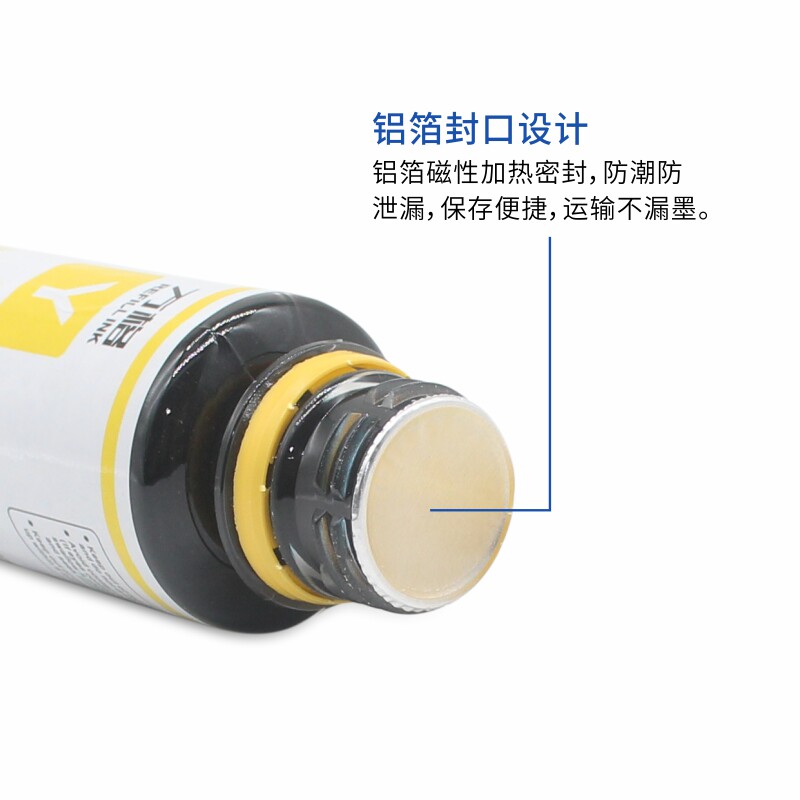 适用兄弟打印机墨水J100 J3930DW J2320 J3720 J3520连供墨盒墨水