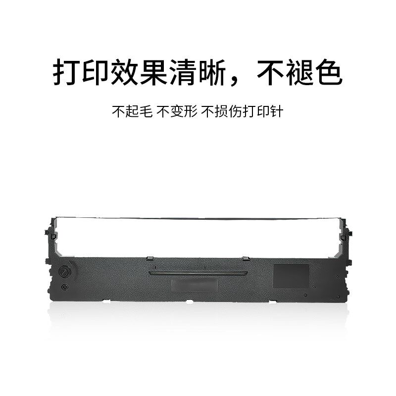 适用实达STAR中盈NX500色带架BP750K BP650K 650KII BP700K 610K
