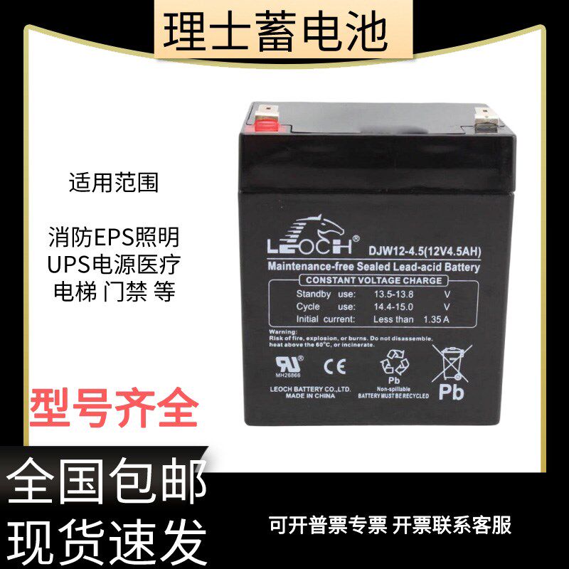 6V5ah12伏9ah24伏氧气泵大容量铅酸电池电动交直流两用增氧机电瓶