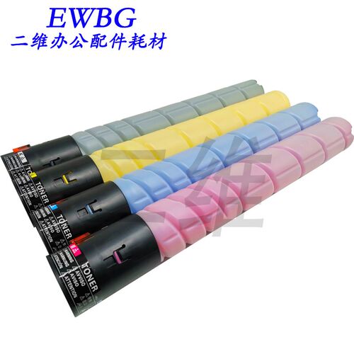 柯美TN512墨盒 TN324 粉盒C258 C308 C368 C454 C554 散粉 碳粉