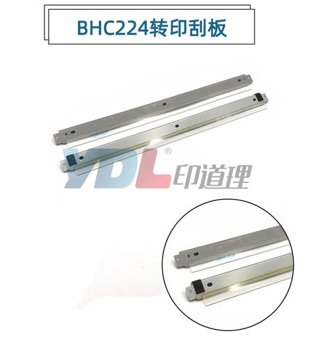 适用 柯美C224e C284 C364 C221 C281 C7122 C7128 转印刮板 刮刀