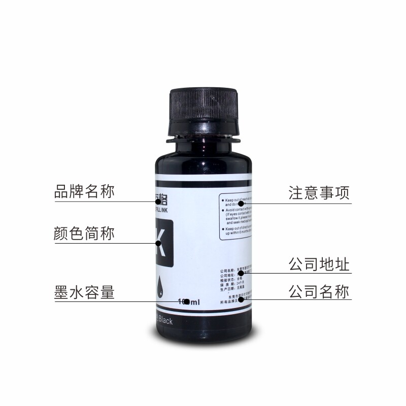 适用爱普生R230 1390 R330 R290 270 R210 T50打印机连供6色墨水
