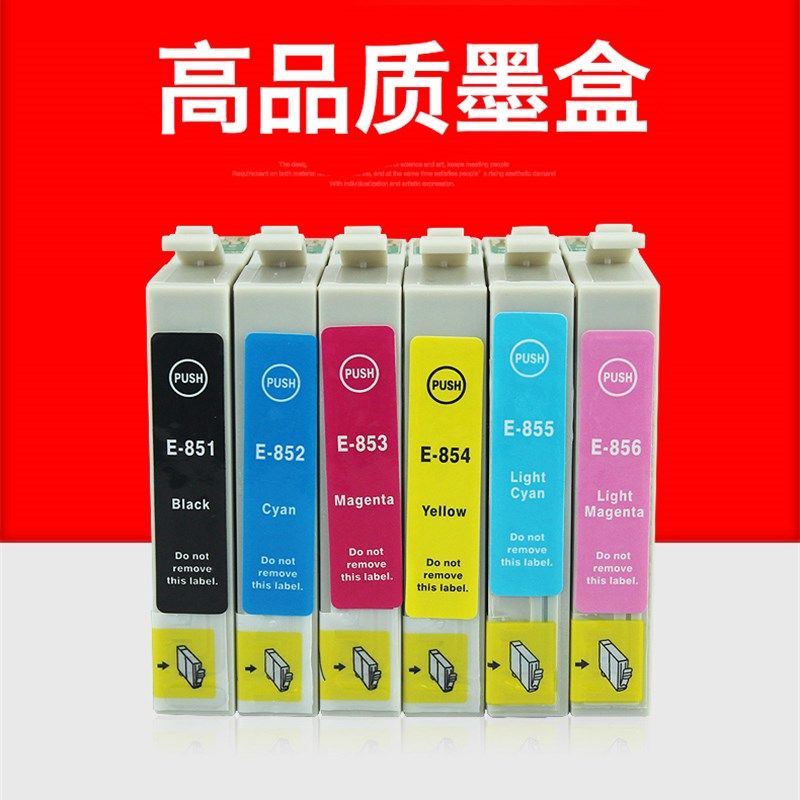 适用爱普生85N填充墨盒R330 1390打印机墨盒T0851黑色连供墨盒