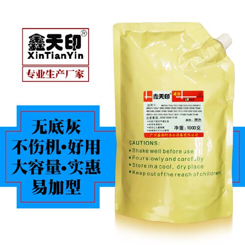 适用夏普2048s碳粉2348 3148D N墨粉MX237CT粉盒2648N 1808s散粉