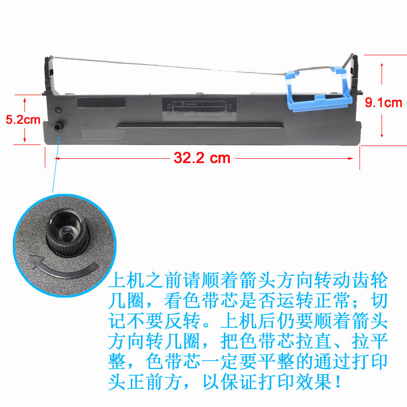 适用Aisino爱信诺SK-820 820II色带架TY820 830 80A-3墨盒芯TX182
