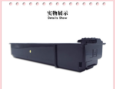 夏普2048s粉盒AR2048n碳粉MX237/238CT墨粉2348D 2648N 3148