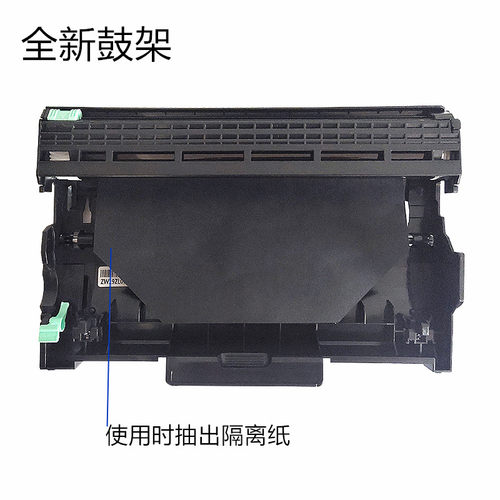 兼容 联想LT2451硒鼓M7605D 7400PRO LJ2405D 2605D 7615粉盒鼓架