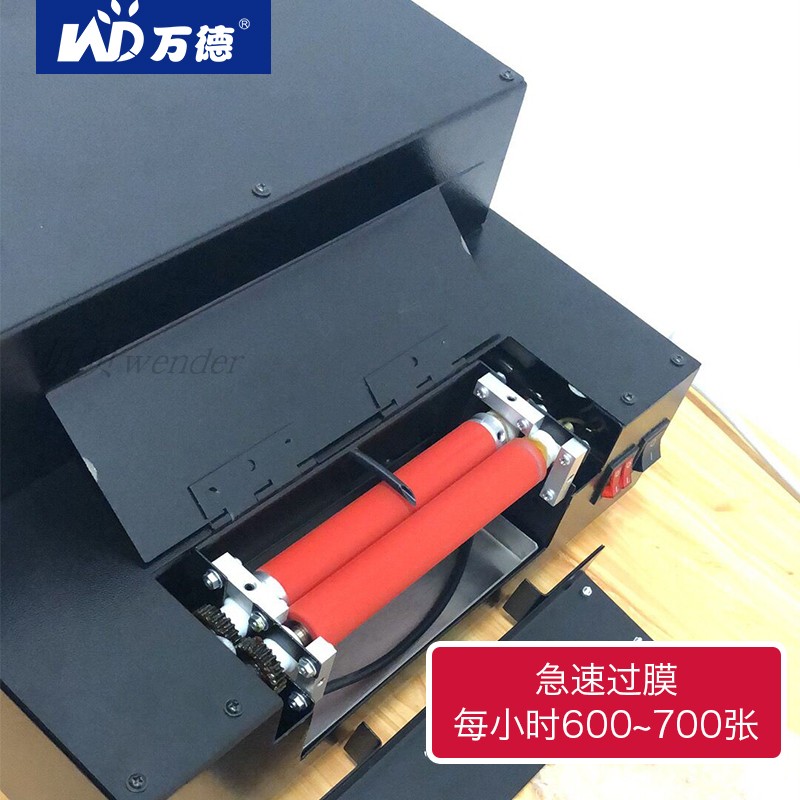 简约证卡淋膜机 光盘淋膜机 CD淋膜机过光油机器