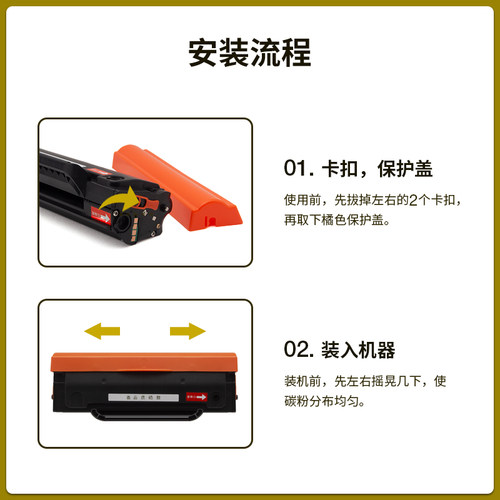 适用奔图P2505N硒鼓 PD205 PD211 M6505碳粉盒P2505保密机硒鼓