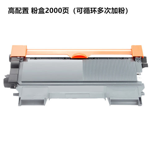 适用 兄弟MFC7360硒鼓TN2225粉盒DR2250 HL2240D 7060D 7470D墨盒