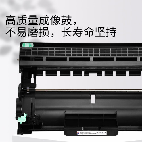 适合联想ld2451硒鼓lt2451h粉盒m7605d墨盒m7400pro晒鼓m7615dna