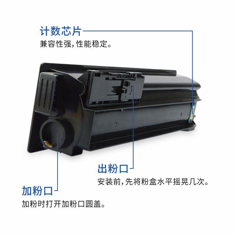 适用京瓷TK-4108粉盒TASKalfa 1800 1801复印机碳粉京瓷4108墨粉