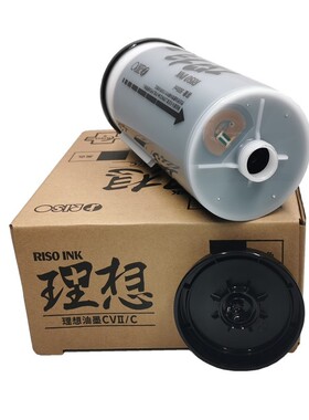 原装 理想油墨 CV CVII 1860 1850 1865 1855 S 7220C 7040C 版纸