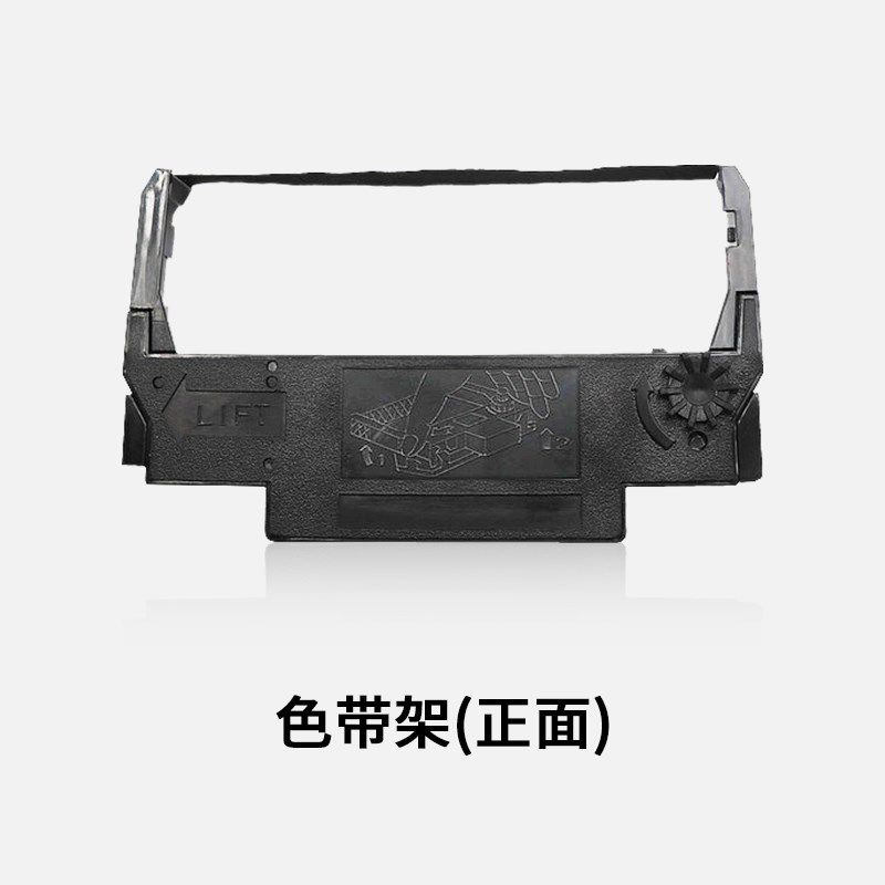 兼容爱普生ERC38打印机色带架TM-U220 U230 TM-U210小票机收银机