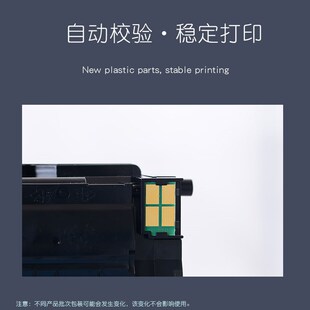 适合奔图P3016D/P3306DN/M7115DN TO-426X粉盒芯片DL-426X硒鼓芯