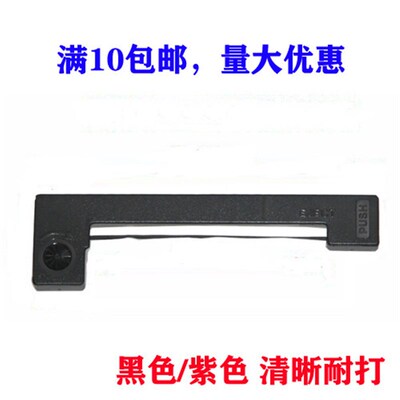 适用梅特勒托利多RS-P25 P26 P28 Printer天平秤印机色带墨盒条