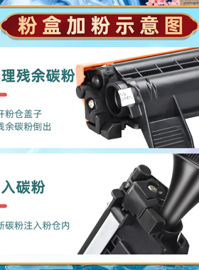 hl1208墨粉适用兄弟HL-1208打印机硒鼓碳粉TN1035墨鼓通用添加粉1