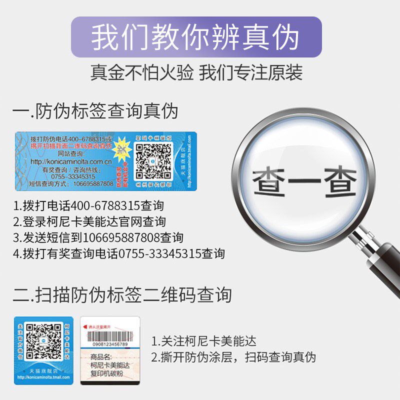 原装 美能达TN119粉盒 柯美206 246 195 235 205i 7719 碳粉 墨粉