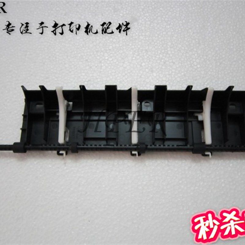 兄弟7360 7470D 7060 7055 联想7400 7450 7650 出纸盖板 出纸杆图片