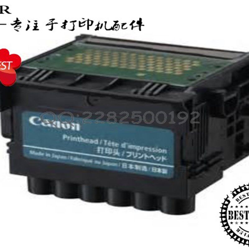 适用于CANON IPF500/600/700/710/510/610 打印头 喷头 PF-03