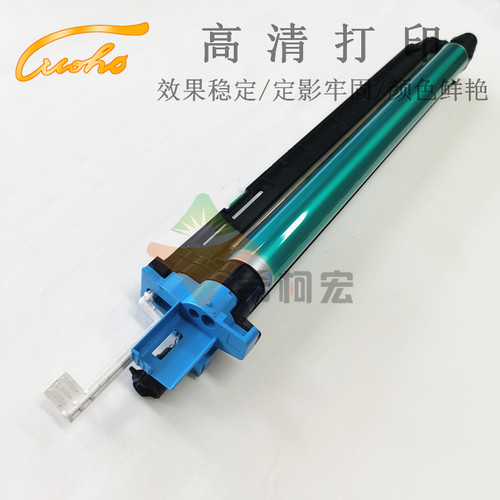 适用柯美能达DR512  C221 C281 C224 C284 C364 C454 554套鼓组件