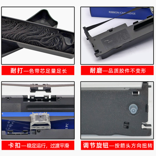 适用格志AK890 TG890色带架逊镭KD880G KD860G Ak890de点阵式印表