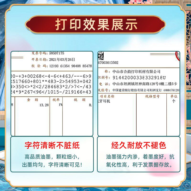 适用爱普生LQ670K针式色带架670K+发票打印机670K+T油墨带盒BP690