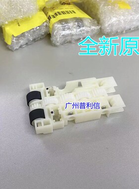 原装EPSON爱普生WF7728 7720 7718 L1455 7620搓纸轮纸盒进纸轮