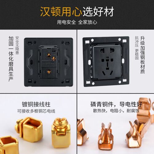 汉顿BE黑色北欧拨杆开关工业五孔插座面板家装酒店复古仿古开关86