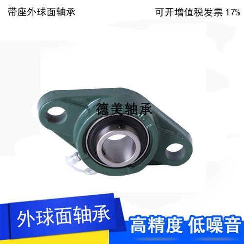 外球面轴承UCP204 205 206 207208 209 210 211-213带立式座UCPA