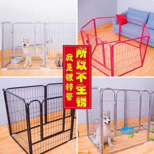 宠物栅栏小型中型犬l大型犬狗狗围栏室内兔子泰迪金毛狗笼子