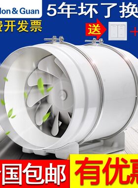 鸿冠管道风机200P厨房强力抽油烟抽增压静音圆形排气扇6寸8寸变频