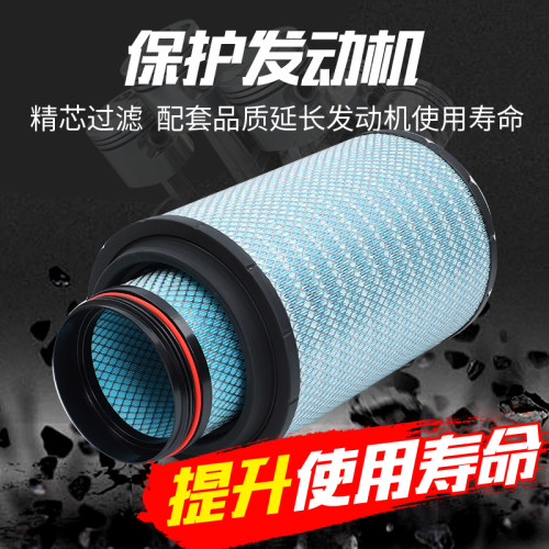 适配于K2738空气滤芯JAC江淮格尔发AK5一汽柳特空滤悍V260滤清器