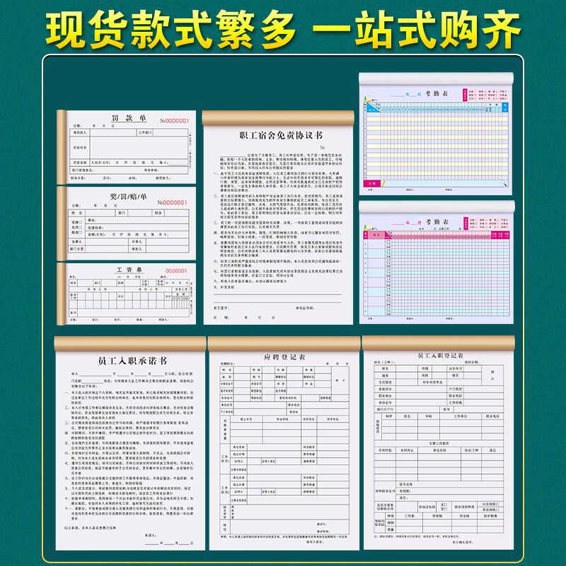 罚款单三联工厂施工奖罚奖惩处罚罚单本3连车间生产乐捐客赔单扣 - 实物图
