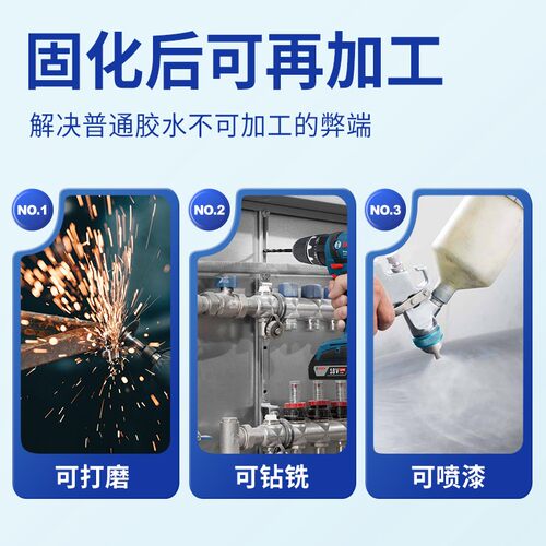 铸工胶ab胶耐高温金属胶超强免焊接粘铁金属暖气片漏水铸铁油箱专
