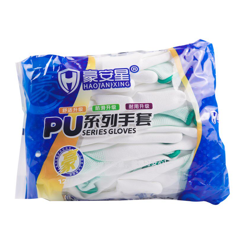 豪安星718 手套劳保 防滑耐磨PU防静电涂指涂掌尼龙浸胶男女劳动