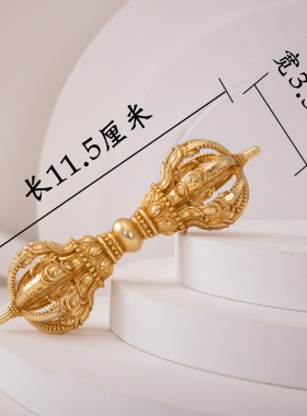 黄铜加厚九股金刚杵尼泊尔工艺随身实心仿古雕刻普巴杵降魔杵摆件