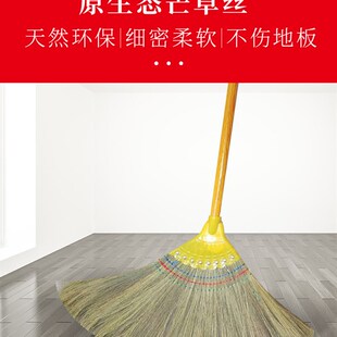 芒草扫把天然包邮手工编织软毛凤尾草加大不粘毛工厂植物家用笤帚