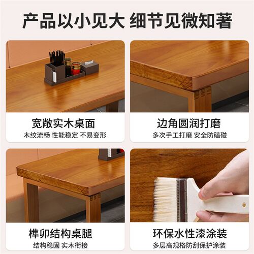 实木餐桌商用餐饮桌椅组合面馆小吃快餐早餐厅长方形桌子碳化餐桌