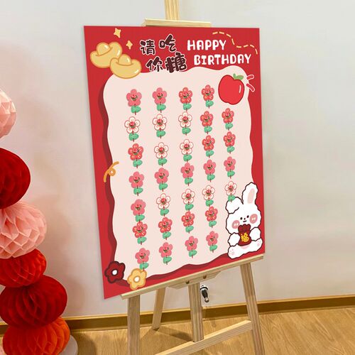 请你吃糖kt板棒棒糖迎宾牌宝宝百日宴布置周岁生日装饰满月百天
