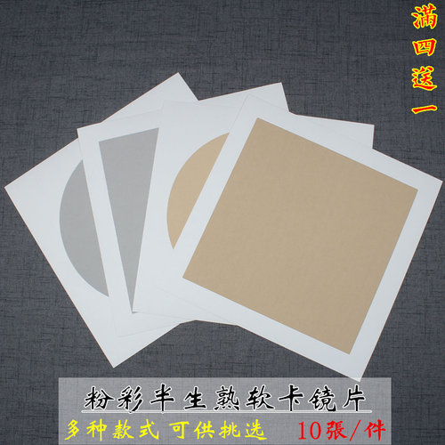 安徽宣纸卡纸镜片仿古瓦灰色半生熟小楷书法国画小品画创作专用纸