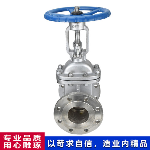 API标准Z41W-150LB石油化工高温蒸汽ANSI美标磅级不锈钢法兰闸阀