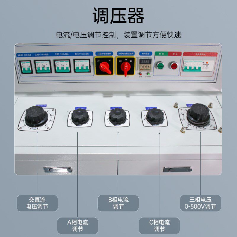 禾木KWJC-3高低压开关柜通电试验台成套综合测试台电容柜测试机台