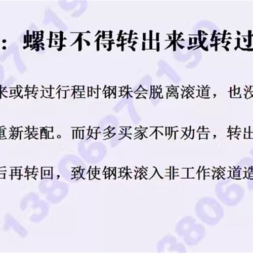 玉环精盾机床丝杆ck6132 XG20 30数控车床中托拖板xz轴滚珠丝杠