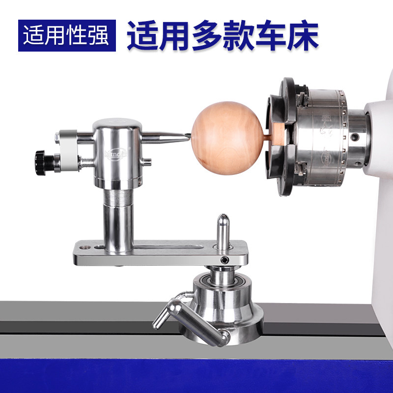 汉达森车球刀车球组合刀木工旋球车刀多功能diy圆球圆珠刀架套装
