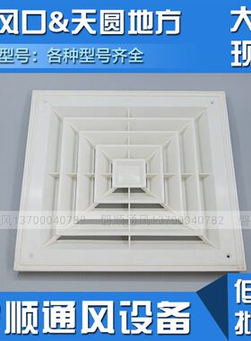厨房厕所门上墙上透气百叶窗通风口室内新风系统塑料百叶窗可订做