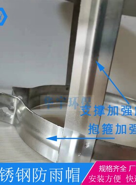 不锈钢烟囱防雨帽烟筒盖土灶排烟管罩防风帽室外烟囱防风盖防雨罩